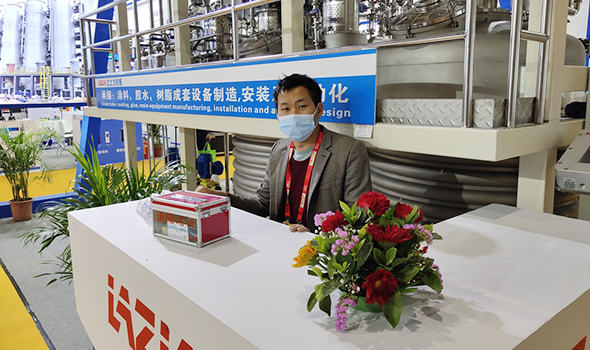 2020 Paint Exhibition