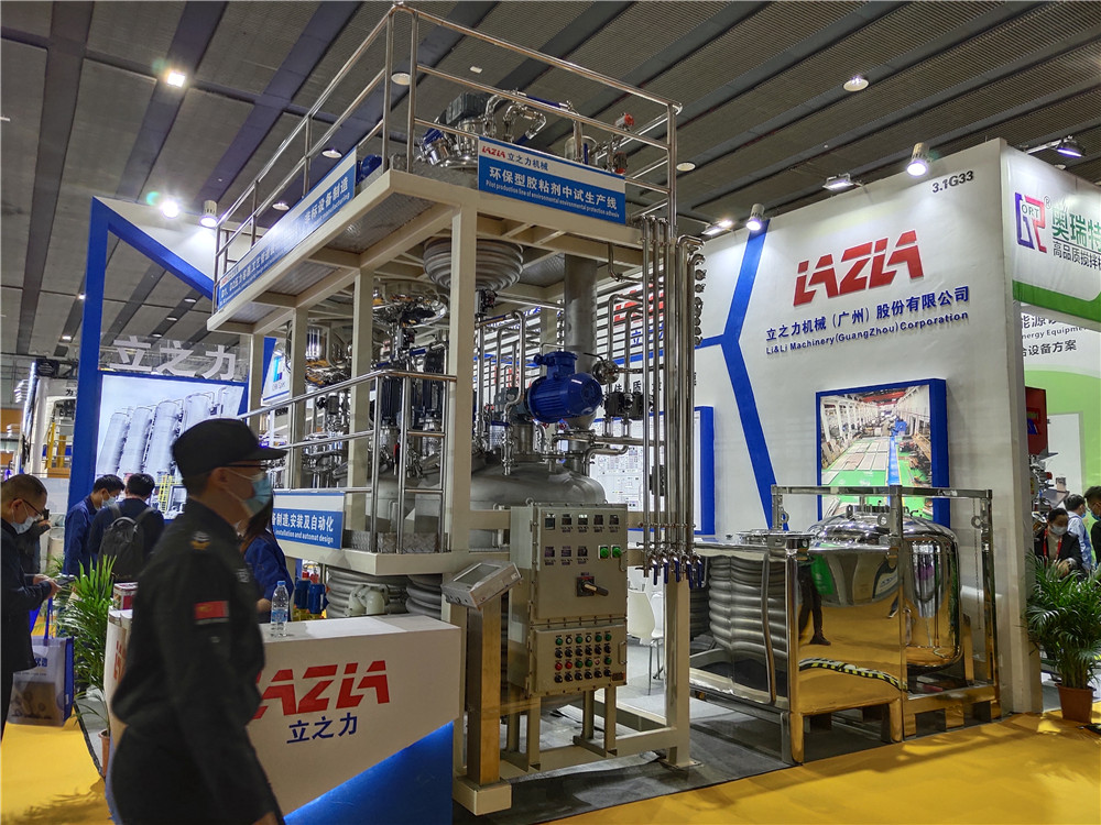 2020年涂料展01 (3)