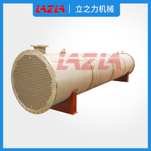 Shell and Tube Heat Exchanger