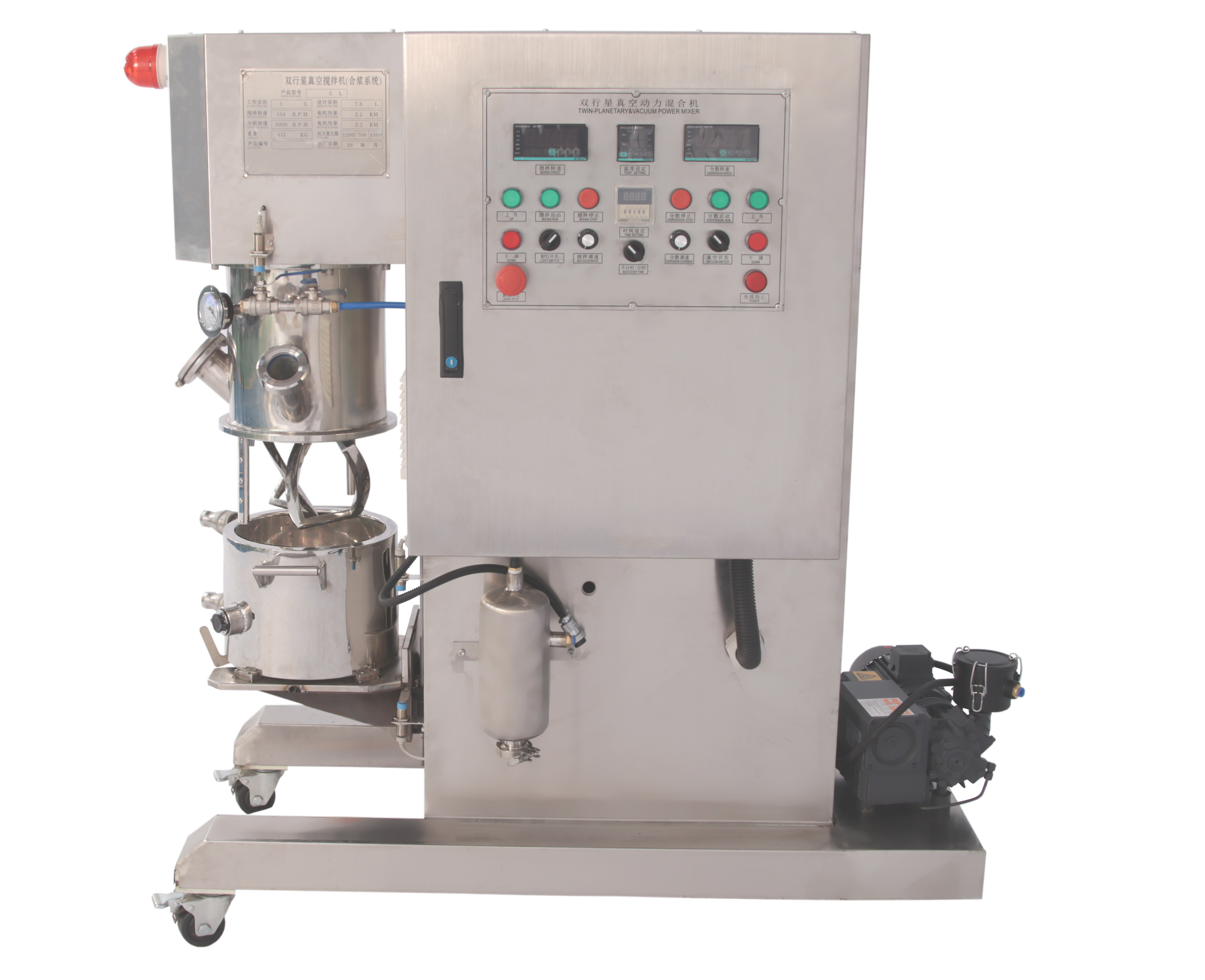 5L Double Planetary Vacuum Power Mixer