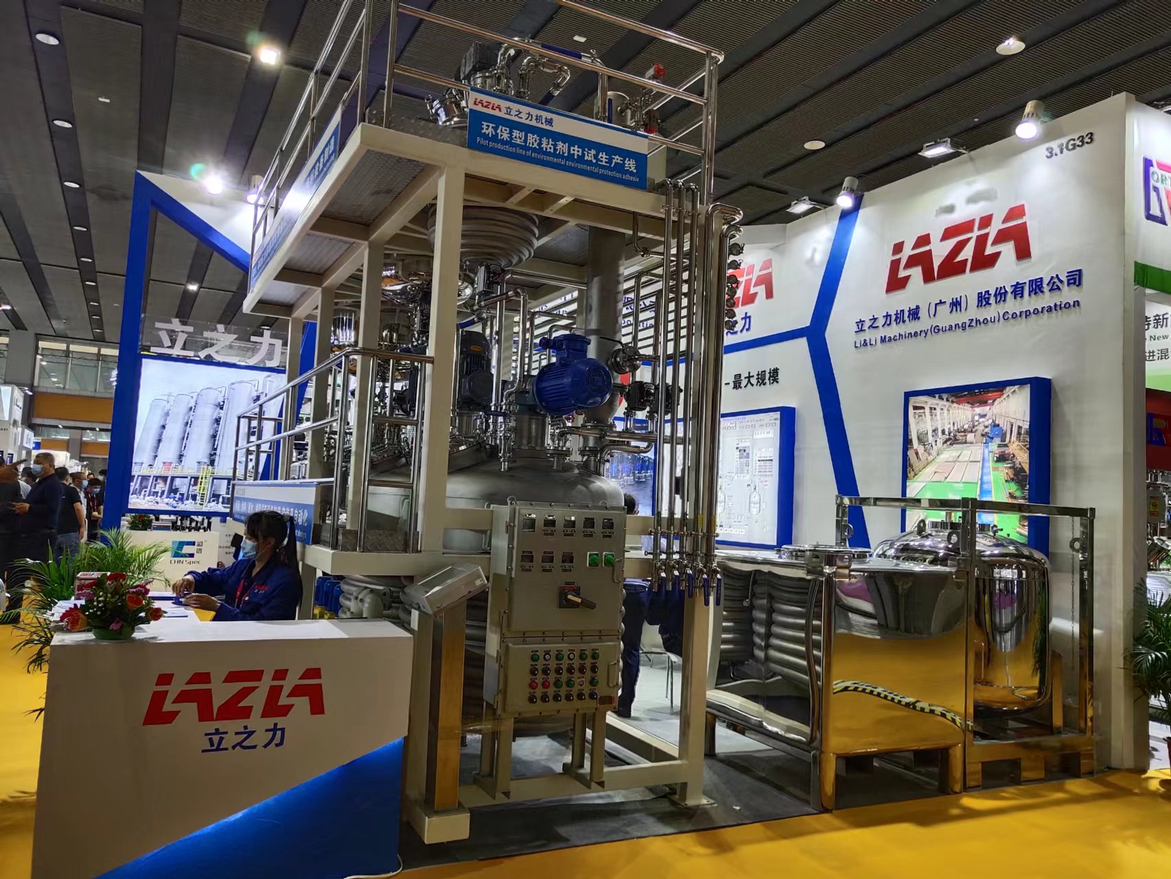 2019年5月涂料展 (3)