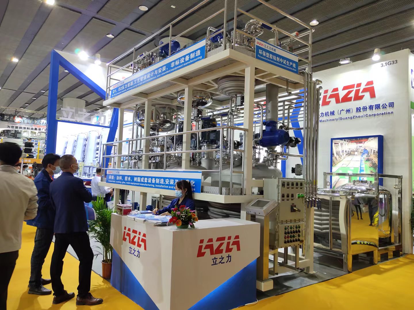 2019年5月涂料展 (4)