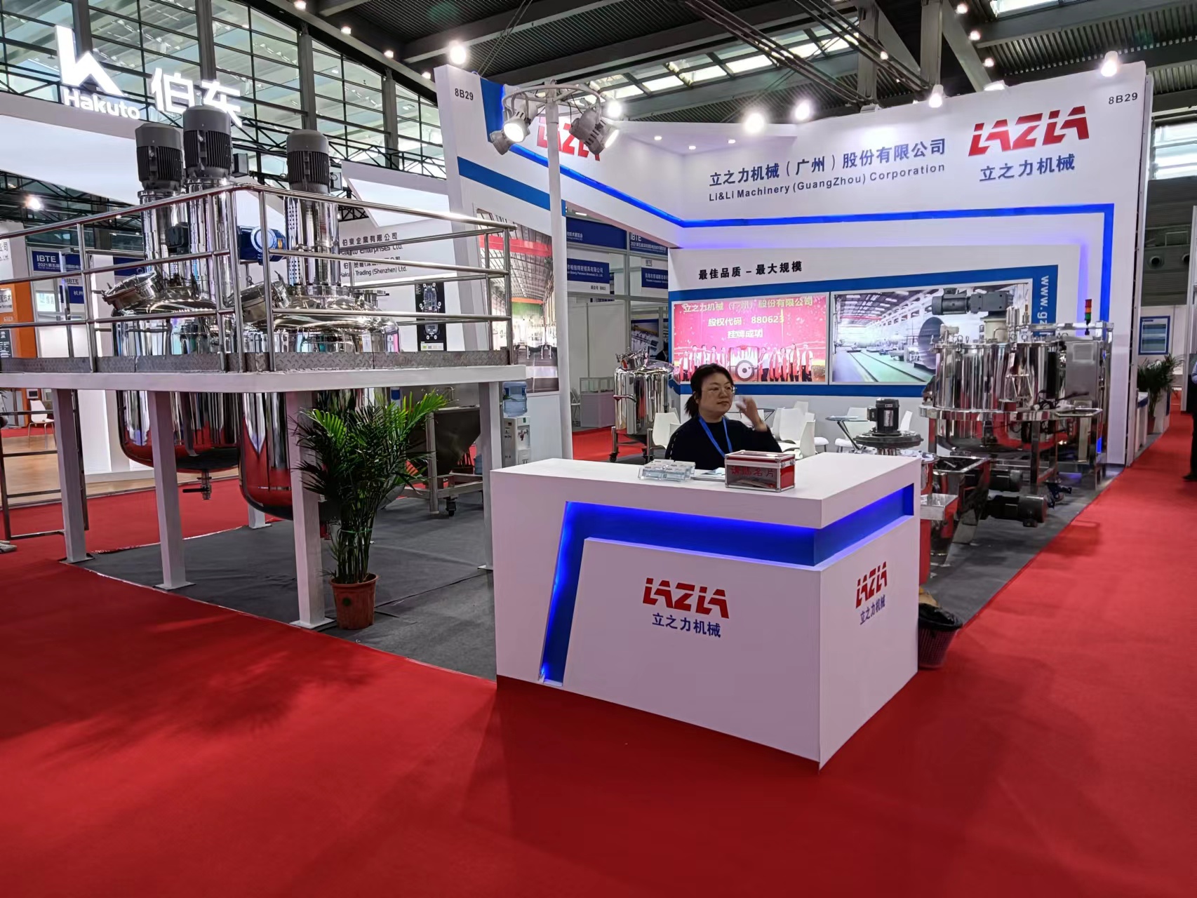 2021年电池展-深圳 (4)