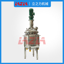 Stainless Steel Mixing Tank