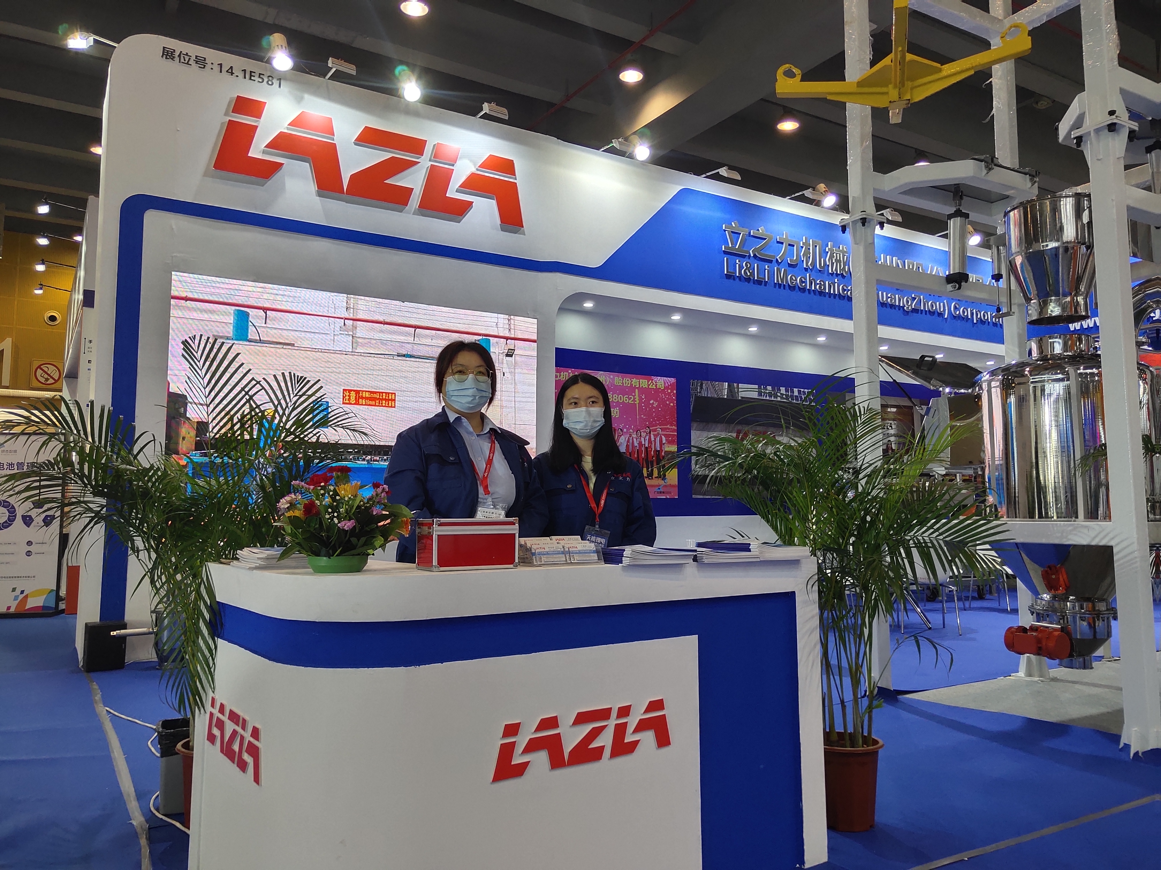 2021年电池展 (2)