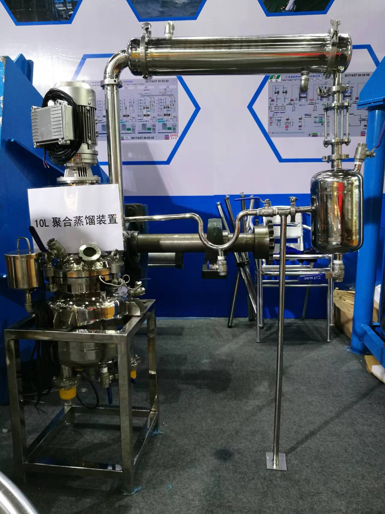 2017年涂料展 (5)