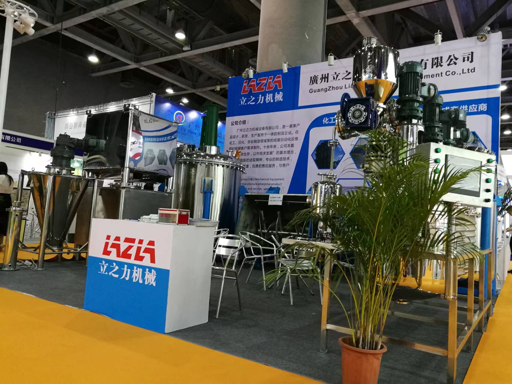 2017年涂料展 (8)