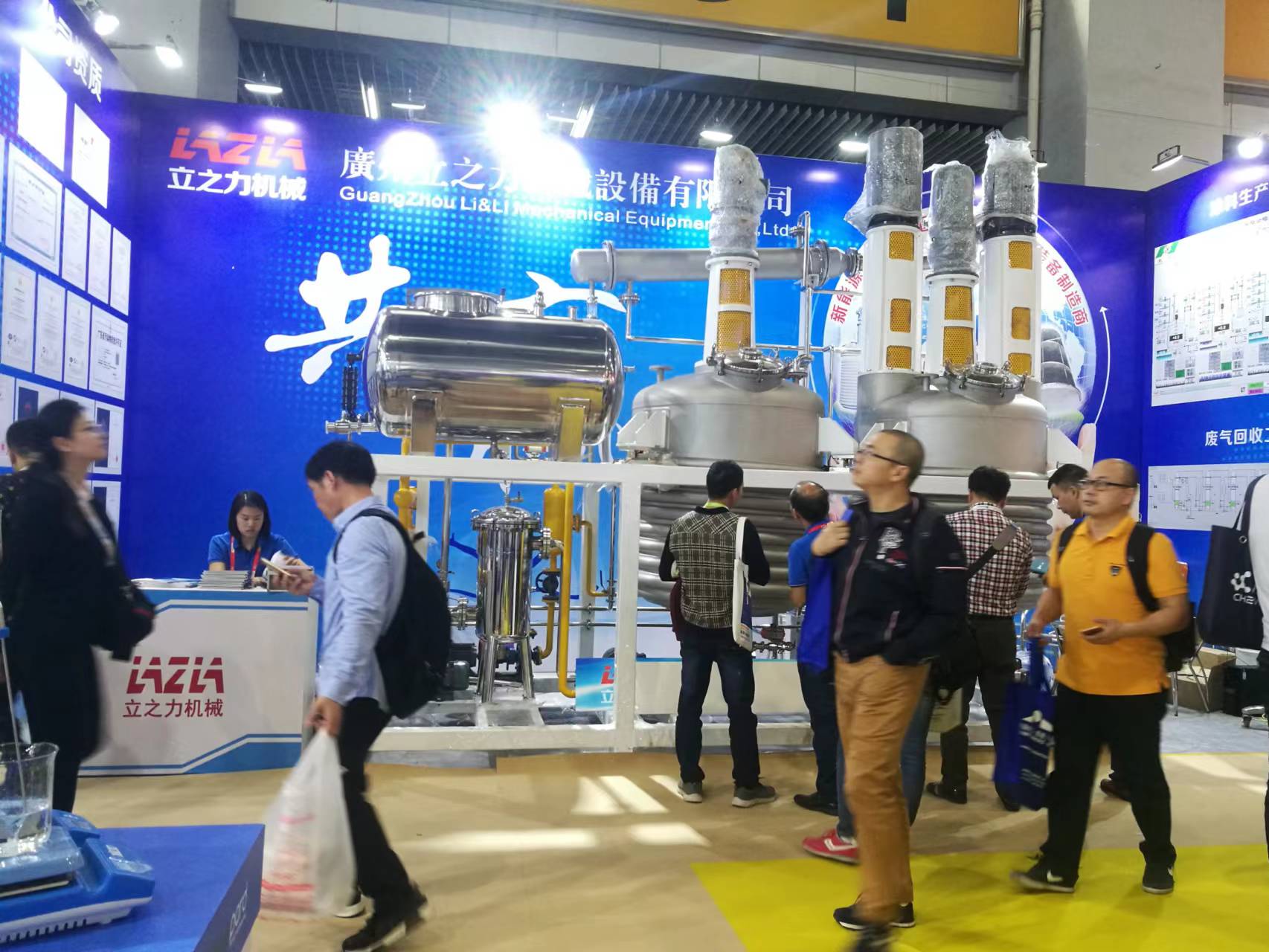 2018年12月国际涂料展 (3)