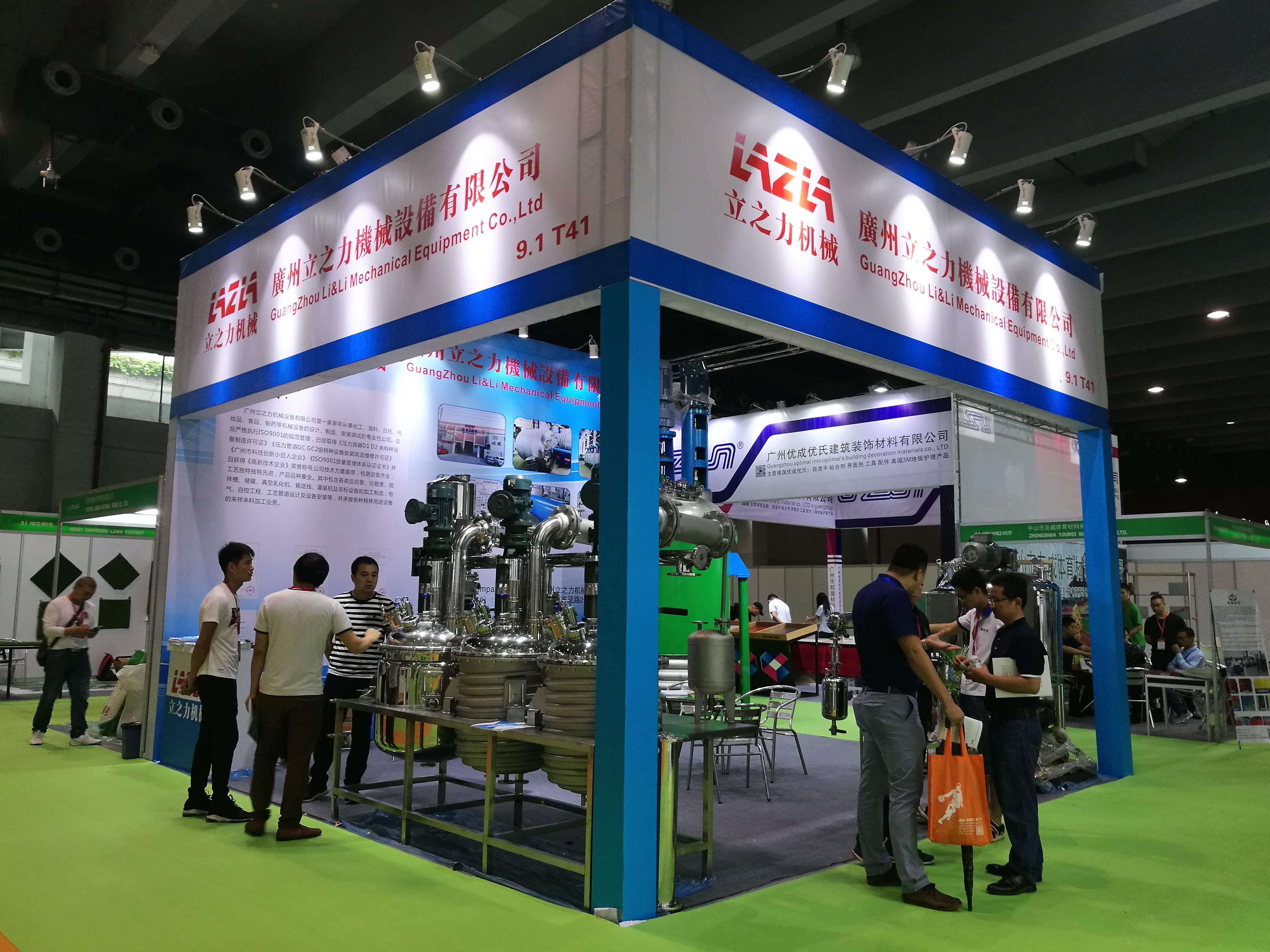 2018年5月涂料展 (5)