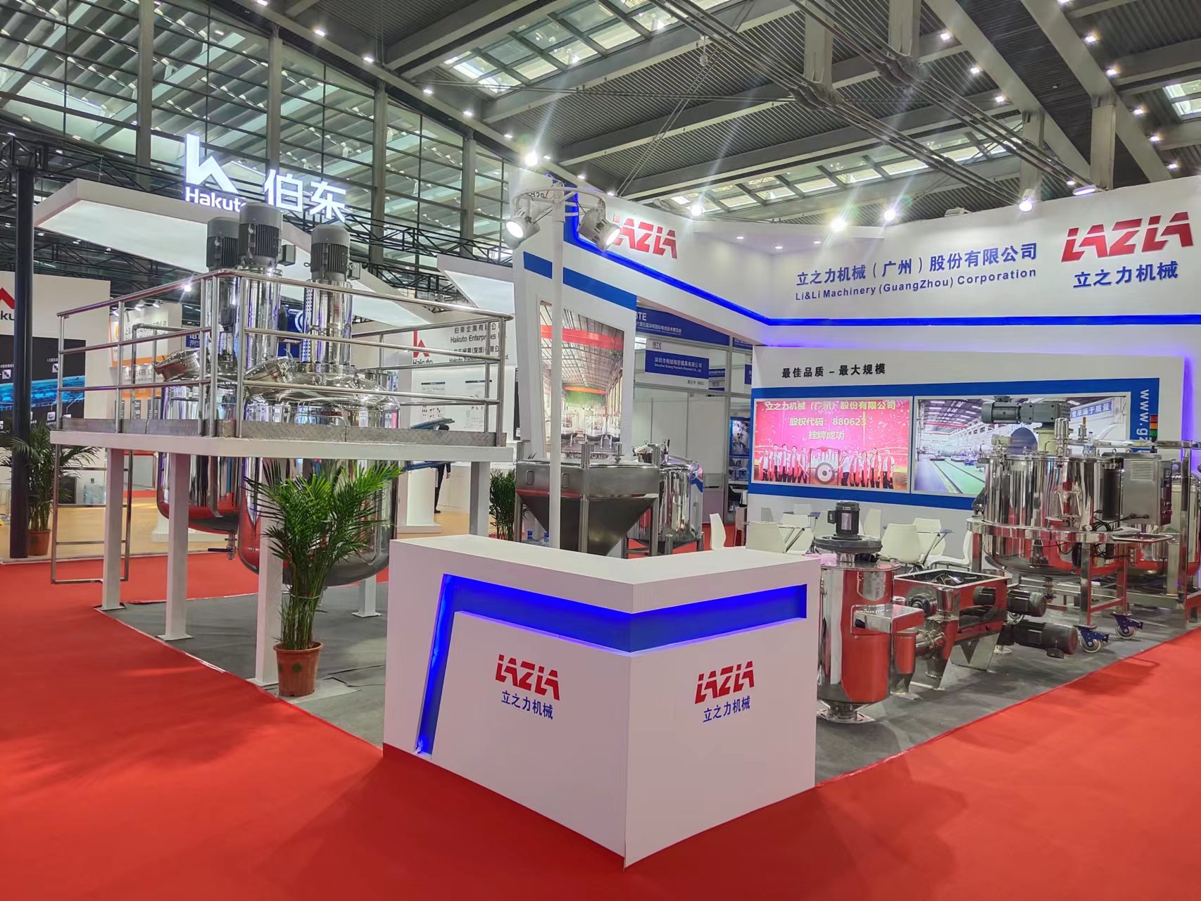 2021年电池展-深圳 (11)